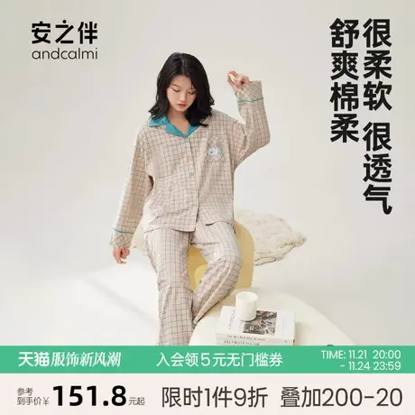 安之伴睡衣女春秋季2023新款纯棉长袖套装甜美格子家居服宽松大码图片