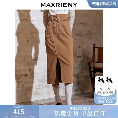 MAXRIENY牛仔铅笔裙女秋季高腰半身裙中长款商品大图