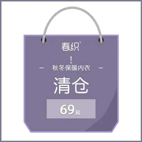 春织老人妈妈加绒加厚冬季保暖内衣套装中老年人女秋衣秋裤防寒图片