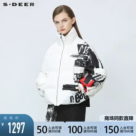 sdeer圣迪奥2021冬季新品高领撞色印花短款白色羽绒服女S21482410图片