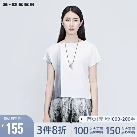 sdeer圣迪奥女装夏装晕染肌理拼接通勤白色T恤S20280180图片