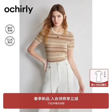 天丝条纹氧气衫 ochirly欧时力短袖针织衫女2024新款春装凉爽透气商品大图