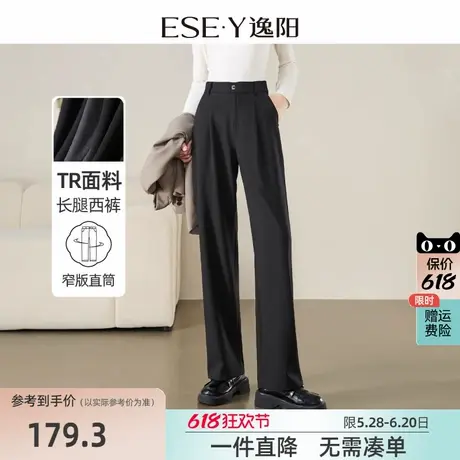 逸阳灰色窄版西装阔腿裤女25春新款高腰垂感直筒休闲职业通勤裤子商品大图