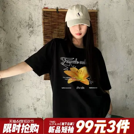 2025夏季新款慵懒风宽松显瘦黑色短袖t恤女韩系通勤百搭正肩上衣商品大图