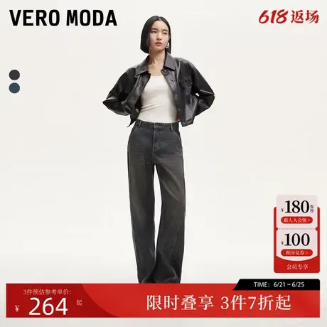 Vero Moda牛仔裤2024秋冬新款高腰香蕉裤气球版型宽松长裤镰刀裤图片