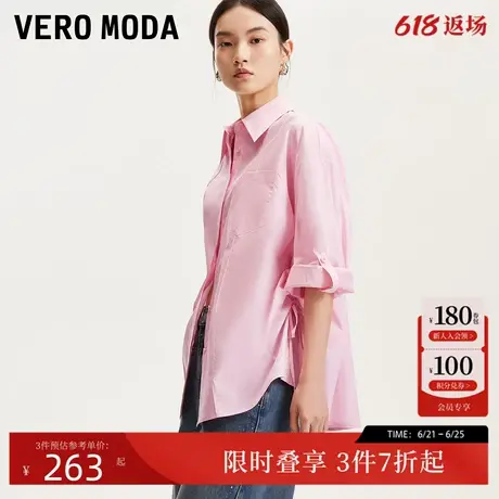 Vero Moda衬衫女2025夏季新款侧边抽绳纯色抽褶百搭宽松衬衫商品大图