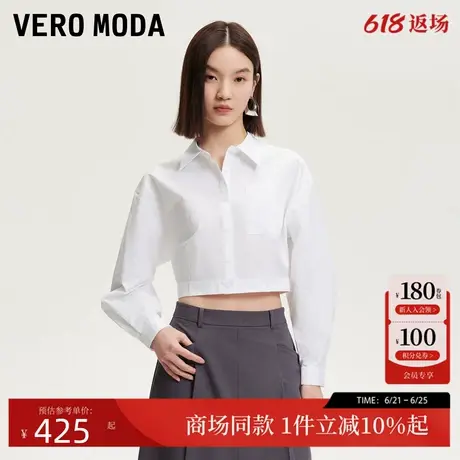 Vero Moda衬衫2025夏季新款纯棉设计感短款显瘦上衣325205032图片