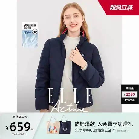 ELLE Active简约女士羽绒服2024冬新款立领防风保暖鸭绒外套短款商品大图