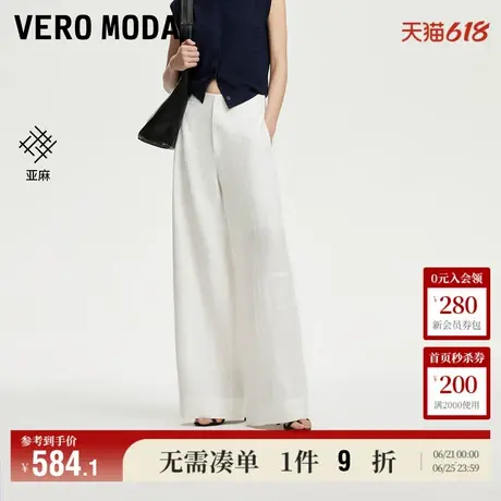 5.13上新Vero Moda休闲裤女2025夏季新款中腰含亚麻纯色宽松阔腿商品大图