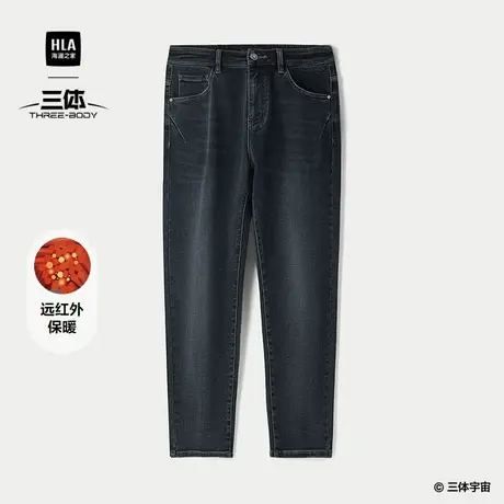 HLA/海澜之家三体联名系列牛仔裤25春秋新款远红外五袋锥形裤子男图片