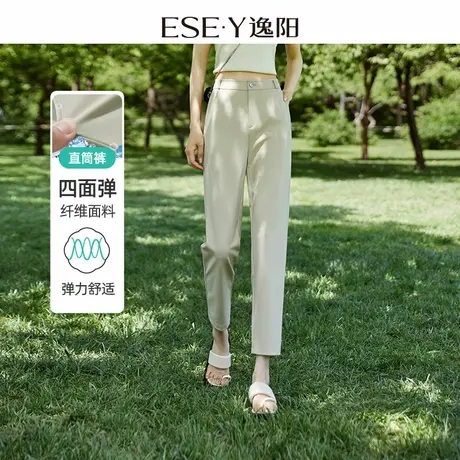 逸阳九分白色西装裤女士2025春薄款直筒宽松烟管哈伦弹力休闲裤子商品大图