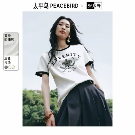 【来了就好】太平鸟奶油棉短袖T恤圆领刺绣图案撞边上衣图片