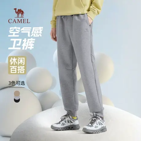 骆驼男装灰色卫裤男2025新款秋冬空气层休闲弹力运动裤束脚长裤子图片