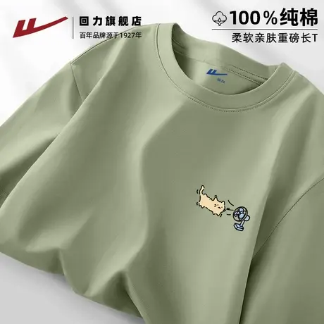 回力男士长袖t恤男纯棉圆领潮流日系宽松打底衫春秋季百搭上衣潮S商品大图