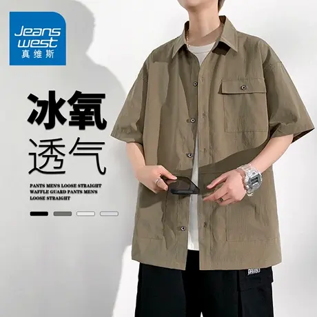 GQ真维斯夏季款男士短袖衬衫宽松潮流冰丝舒适透气时尚百搭上衣图片