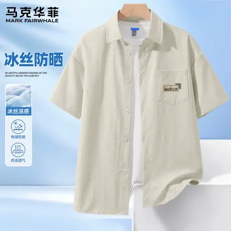 马克华菲冰丝短袖衬衫男士2025新款夏季韩版百搭宽松半袖衬衣服X图片