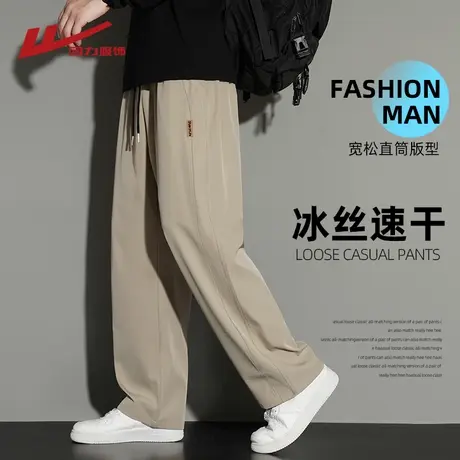 回力冰丝裤子男士夏季薄款宽松直筒速干男生潮牌垂感运动休闲长裤图片
