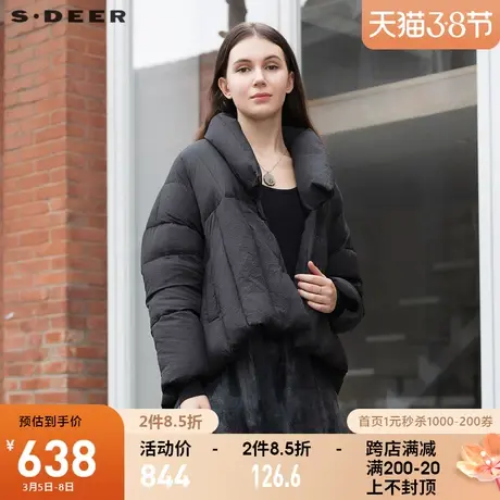 sdeer圣迪奥2021冬装新品高领不规则拼接黑色短款羽绒服S21462470图片