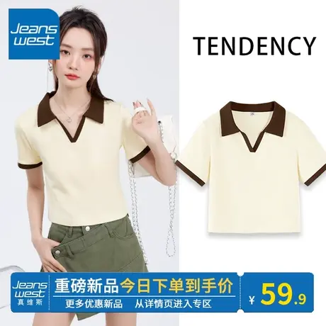 KV真维斯polo衫v领短袖t恤女夏2025新款撞色体恤正肩修身短款上衣图片