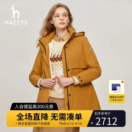 【三合一】Hazzys哈吉斯休闲羽绒服女士冬季时尚通勤鸭绒保暖外套商品大图