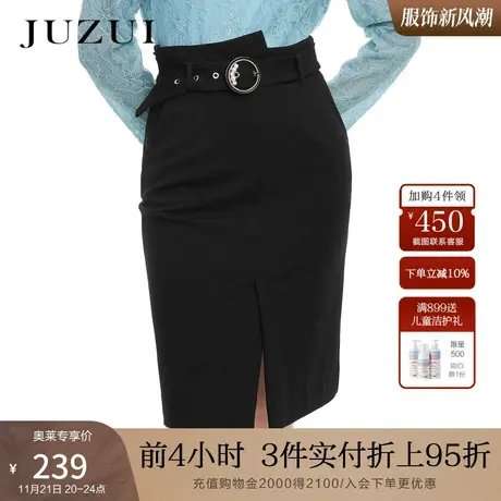 JUZUI玖姿春秋新款黑色职业修身包臀通勤气质款开衩女半身裙图片