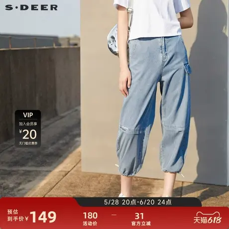 sdeer圣迪奥女装松紧拼接字母印花牛仔灯笼裤S22280843图片