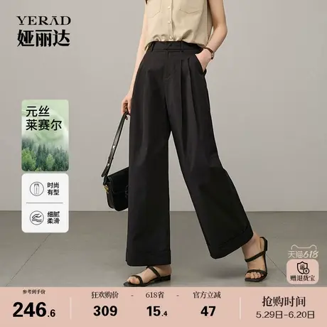 娅丽达元丝棉感工装阔腿裤女夏薄款新款裤子时尚休闲裤宽松直筒裤商品大图