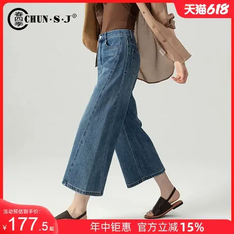 高端天丝汉麻八分阔腿牛仔裤女夏季薄款小个子夏天裤子休闲直筒裤商品大图