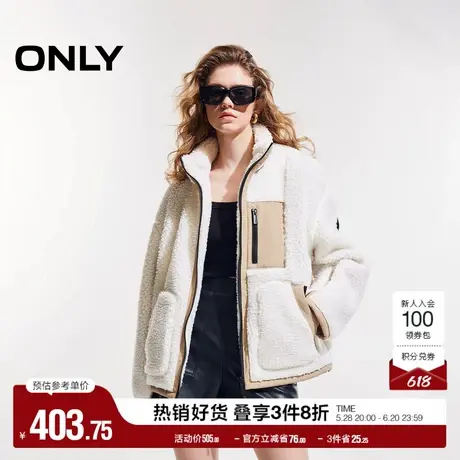 ONLY奥莱2025夏季新款时尚软糯拼色宽松显瘦立领棉服女商品大图