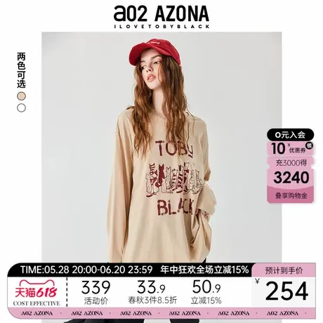 a02宽松圆领长袖T恤女2025新款秋季小众独特设计感上衣韩系秋装图片