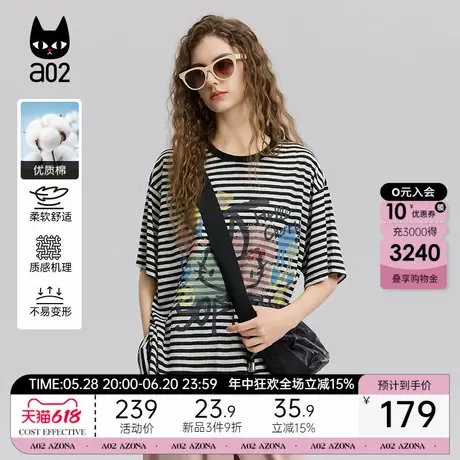a02航海系穿搭宽松圆领条纹短袖T恤女2025新款夏季薄款透气上衣商品大图