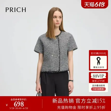 PRICH时尚设计感小香风短款外套2025夏季新款花纱织带休闲上衣女图片