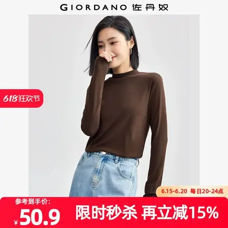 佐丹奴T恤女装小高圆领修身弹力针织长袖T恤 05324810商品大图