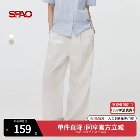 SPAO韩国同款2025年夏季新款女简约纯色宽松直筒休闲裤商务阔腿裤商品大图