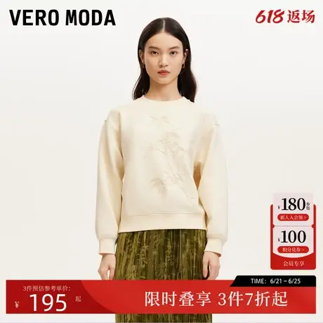 Vero Moda卫衣女2024秋冬新款新中式竹子钩花圆领纯色卫衣舒适商品大图