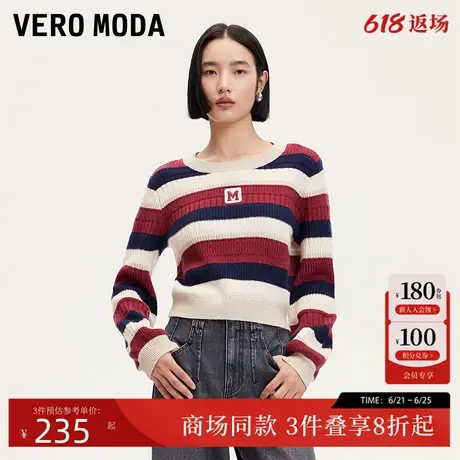 Vero Moda针织衫25春新款宽松撞色条纹字母绣可爱90绒325113025商品大图