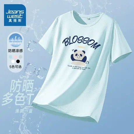 KMV真维斯冰丝凉感短袖t恤女2025新款夏日防晒正肩宽松百搭上衣潮商品大图