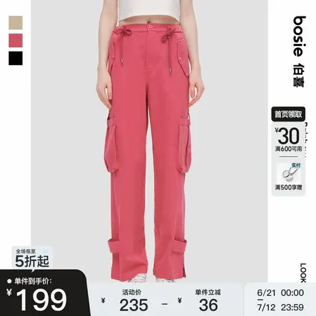 bosie秋季慵懒多巴胺长裤男情侣口袋宽松休闲抽绳工装裤图片