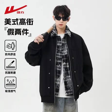 回力假两件夹克外套男春秋季2025新款格子衬衫领男生飞行员棒球服商品大图