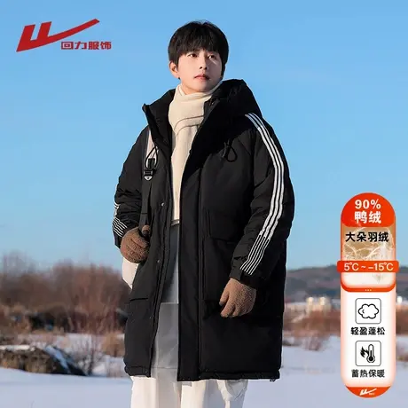 回力中长款羽绒服男士冬季2025新款加厚保暖冬装三防冲锋工装外套商品大图