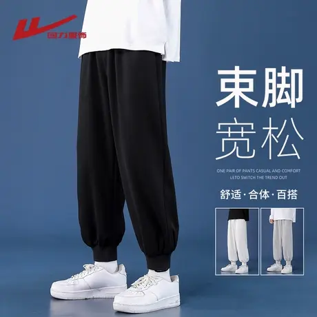 回力运动卫裤男士夏季薄款2025新款潮牌宽松束脚秋天休闲九分裤子图片