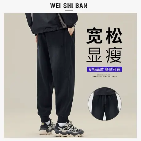 春秋季小脚运动裤男士束脚篮球长裤重磅青年百搭针织休闲九分卫裤图片