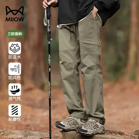 猫人防水休闲裤男轻盈弹力裤三防冲锋裤伞兵裤水洗阔腿直筒工装裤图片