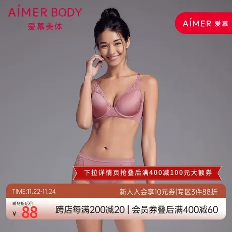 爱慕Body内裤女性感蕾丝柔软双层本布贴肤包臀中腰平角裤AD230081图片