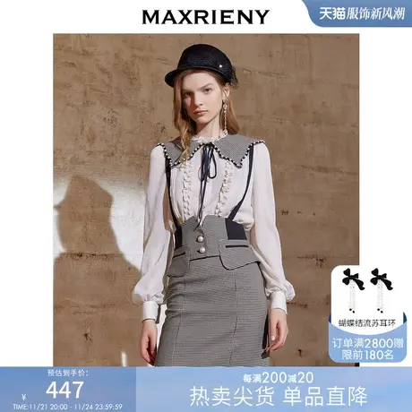 MAXRIENY格纹高腰包臀裙秋季女士复古半身裙图片