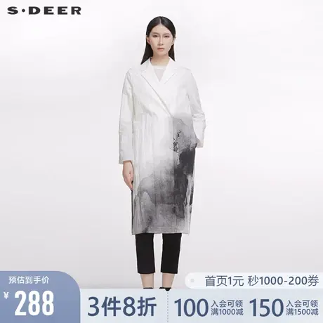 sdeer圣迪奥春秋经典高雅水墨晕染通勤长款风衣外套女S20181807图片