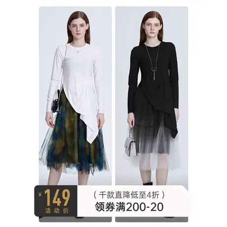 sdeer圣迪奥秋装休闲圆领不规则裁剪长袖T恤女S21180203图片