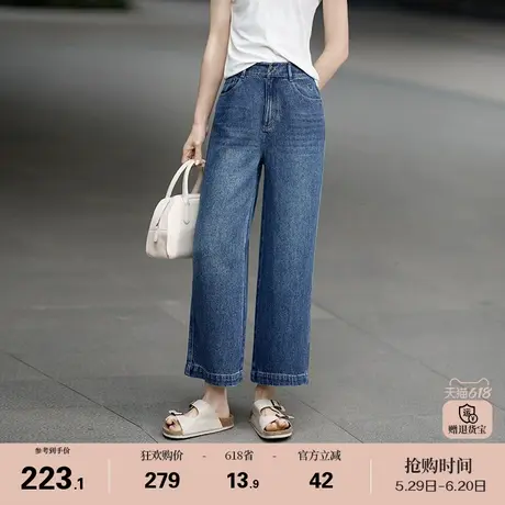 娅丽达莱赛尔阔腿牛仔裤女宽松大码女裤2025春夏休闲直筒九分裤商品大图