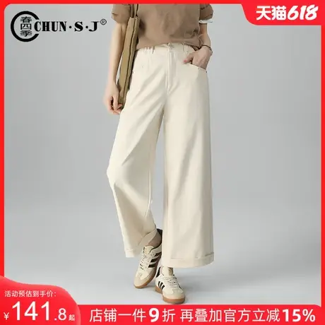 卷边米色阔腿裤女2025新款春夏宽松九分裤翻边休闲裤子高腰直筒裤商品大图