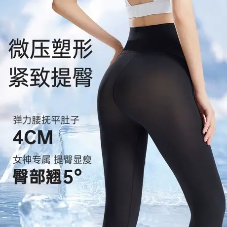 超薄冰皮防晒鲨鱼裤女外穿夏天收腹提臀高腰健身裤芭比打底瑜伽裤图片